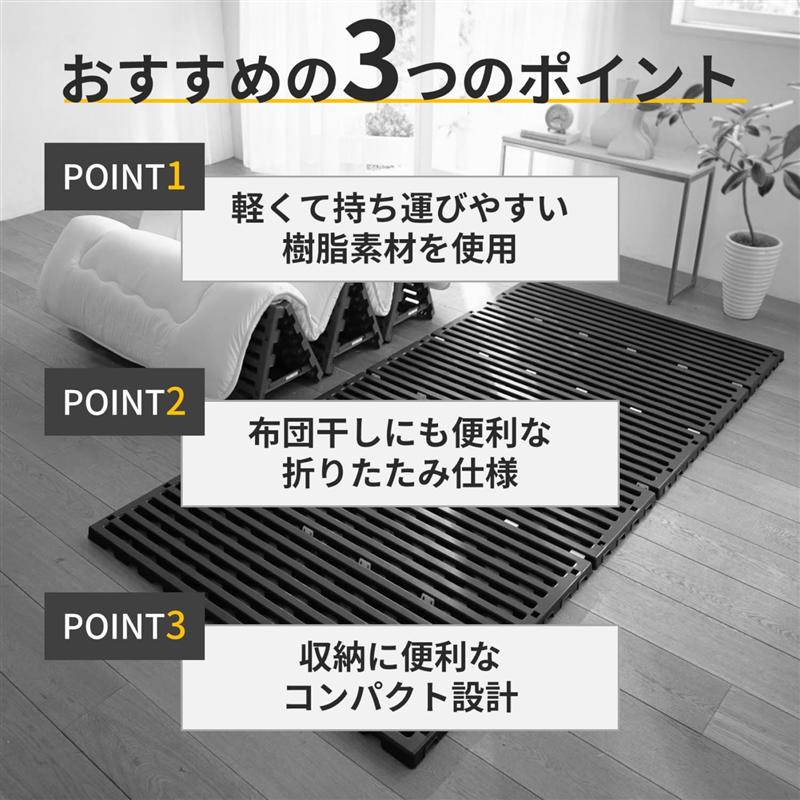 ベルメゾン 軽量樹脂折りたたみすのこベッド ◇ シングル ◇ ◇ 家具 ファニチャー ベッド ベット Bed 寝室 新生活 すのこ 折り畳み ◇ ベッド 