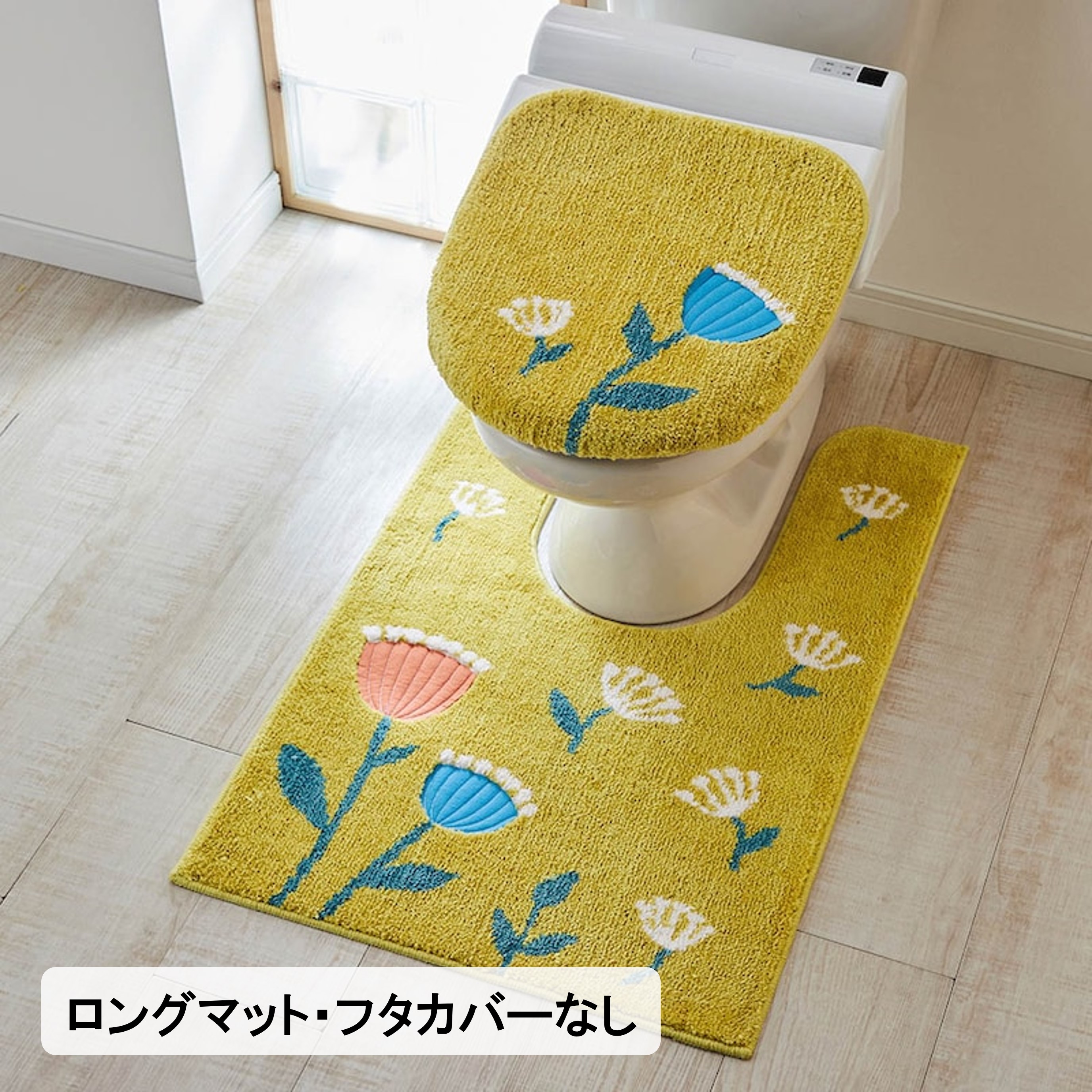 楽天市場】[2点セット] トイレマット フタカバー セット | 裾