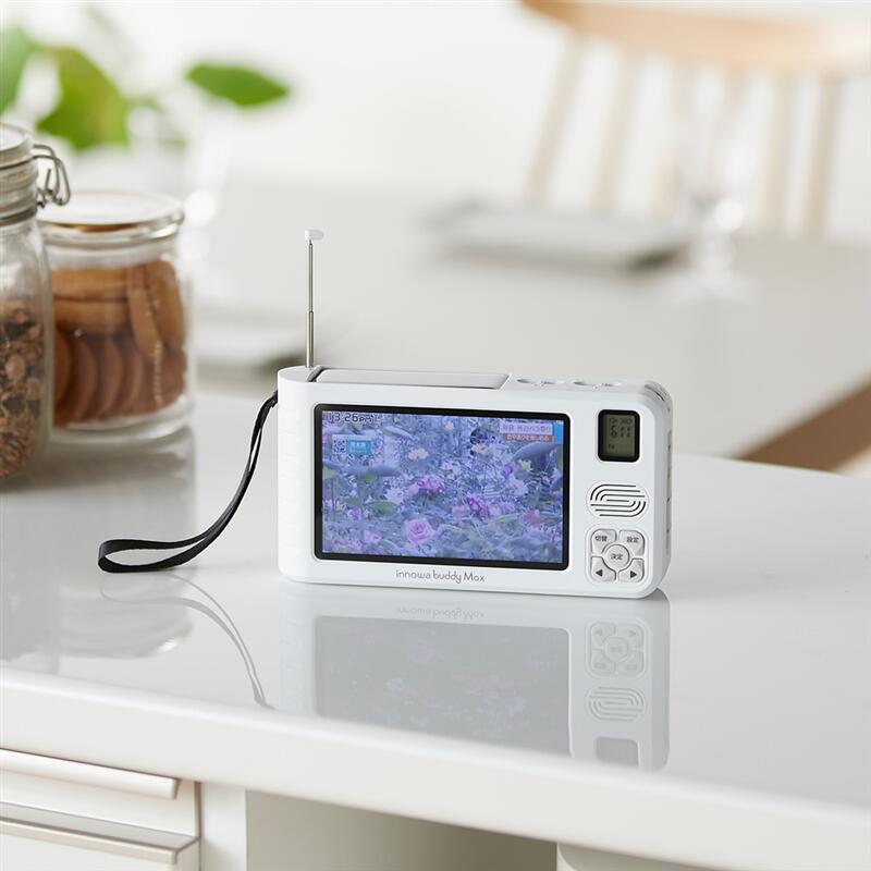 防災やキャンプに！ ソーラー充電 手回しポータブル テレビ & ラジオ | 4WAY電源 スマホ充電 LEDライト ソーラー充電 ワンセグTV AM/FM/ワイドFM/短波 サイレン 防災ラジオ 防災テレビ 蓄光シール ハンドストラップ