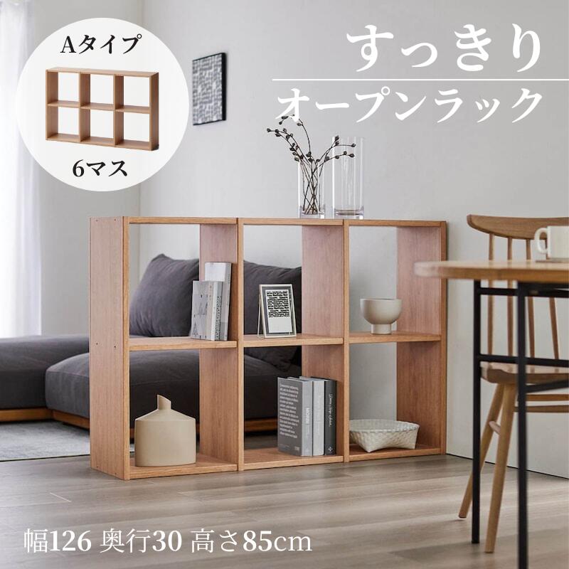 楽天市場】【20%OFF! 3/3 20:00-3/11 9:59】連結できる ラック