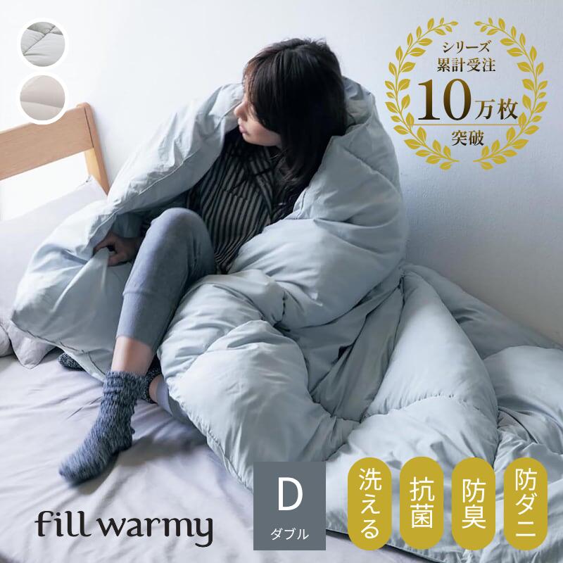 楽天市場】【20%OFF! 12/19 10:00-12/26 9:59】[ランキング入賞] 羽毛