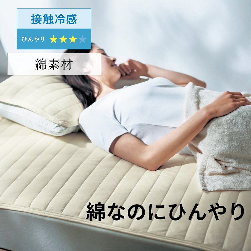 2025新商品 1180285_h1_001.jpg 寝具