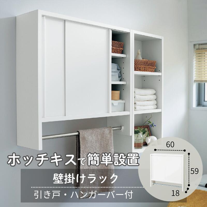 楽天市場】［日本製］ ホッチキスで壁にかけられる ラック