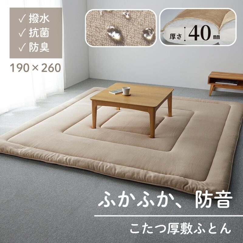 楽天市場】【店内ほぼP5倍! ~2/1 23:59】[ランキング入賞] ふかふか