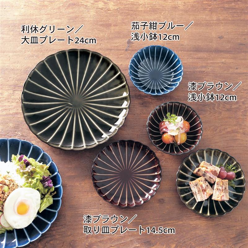 楽天市場】食器 5種10ピース セット 「 グレー×ネイビー 」◇ お皿