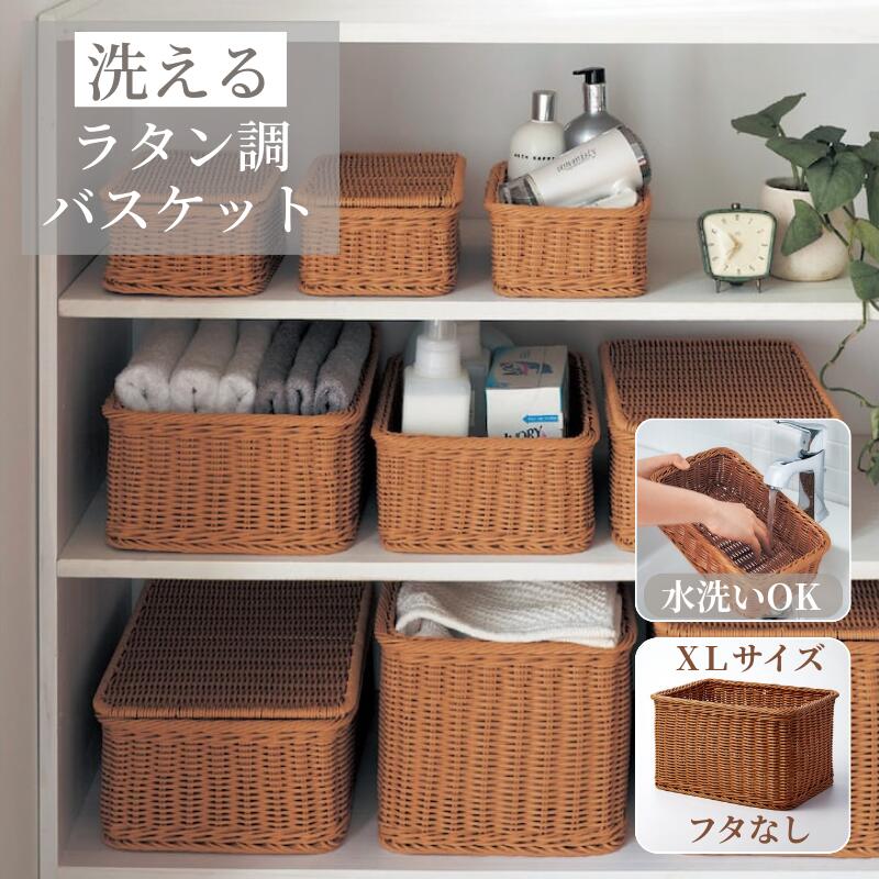 楽天市場】カラーボックスにぴったりのお買い得バスケット3個セット