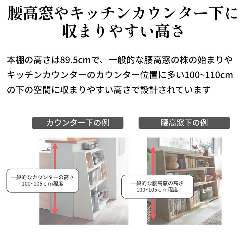 新色追加] スライドラック 腰高 | Bタイプ 幅90~150cm 奥行29.5cm 高さ