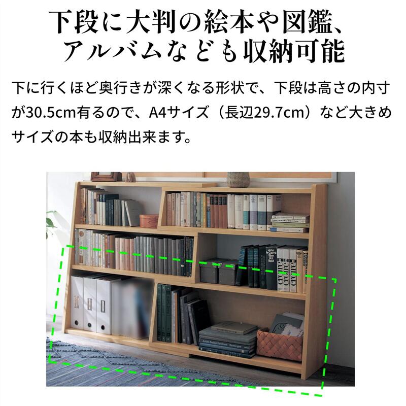 新色追加] スライドラック 腰高 | Bタイプ 幅90~150cm 奥行29.5cm 高さ