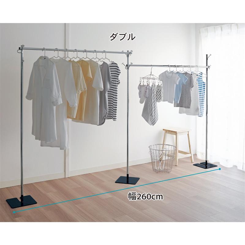 売り切れ必至 ベルメゾン 物干しポールハンガー ダブル タイプ 収納 収納用品 ハンガーラック バー バーハンガー ラック ハンガー掛け ハンガーかけ 新生活 Fucoa Cl