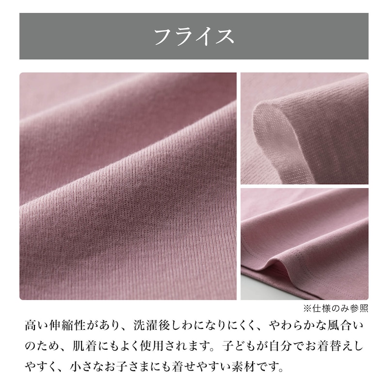 【人気商品★ジータ/GITA】3枚セット ソフのび 半袖 Tシャツ ◆ 80 90 100 110 120 130 ◆ ◇ 子ども 子供 ベビー キッズ こども服 子供 子供服 肌着 下着 女の子 春 秋 冬 無地 リボン付 通学 通園 保育園 幼稚園 小学生