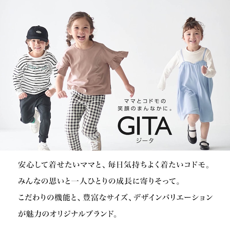 【人気商品★ジータ/GITA】3枚セット ソフのび 半袖 Tシャツ ◆ 80 90 100 110 120 130 ◆ ◇ 子ども 子供 ベビー キッズ こども服 子供 子供服 肌着 下着 女の子 春 秋 冬 無地 リボン付 通学 通園 保育園 幼稚園 小学生