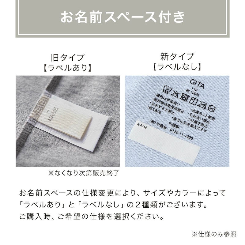 【人気商品★ジータ/GITA】3枚セット ソフのび 半袖 Tシャツ ◆ 80 90 100 110 120 130 ◆ ◇ 子ども 子供 ベビー キッズ こども服 子供 子供服 肌着 下着 女の子 春 秋 冬 無地 リボン付 通学 通園 保育園 幼稚園 小学生