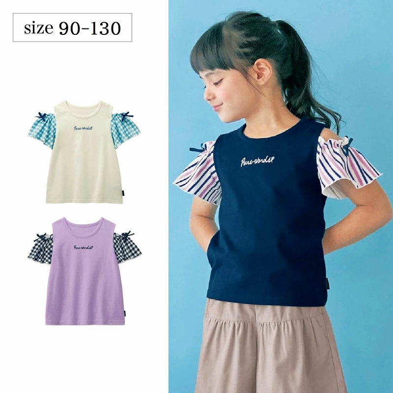 新品未開封　ベルメゾン GITA 親子ペア 半袖Tシャツ　ネイビー 楽天市場】【 ベルメゾン】 子供服 オープンショルダー袖リボン半袖