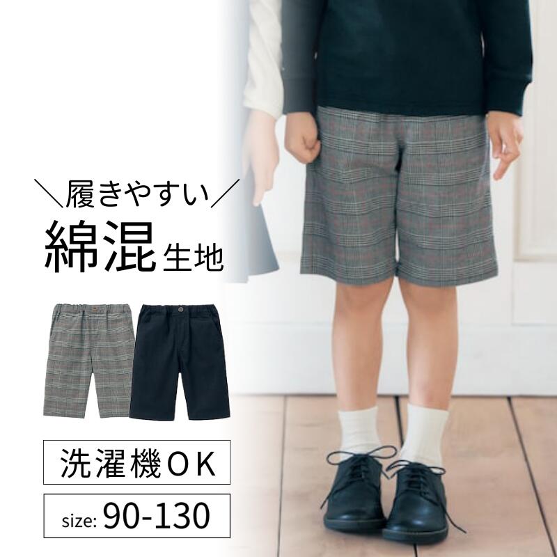 メゾピアノ ストレッチ素材 フォーマル 150 女の子 ショートパンツ M 楽天市場】メゾピアノジュニア(mezzo piano junior)ピンタック