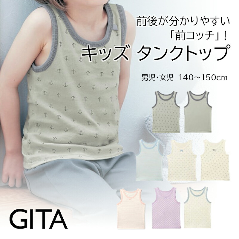 キッズジャケット、タンクトップ、４点セット１３０ｃｍ キッズジャケット、タンクトップ、4点セット130cm キッズ