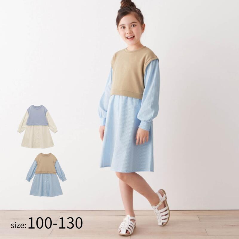 < 最終価格 >monbebe 親子リンク ワンピース monbebe nana ワンピース 女性 レディース 親子 お揃い コーデ