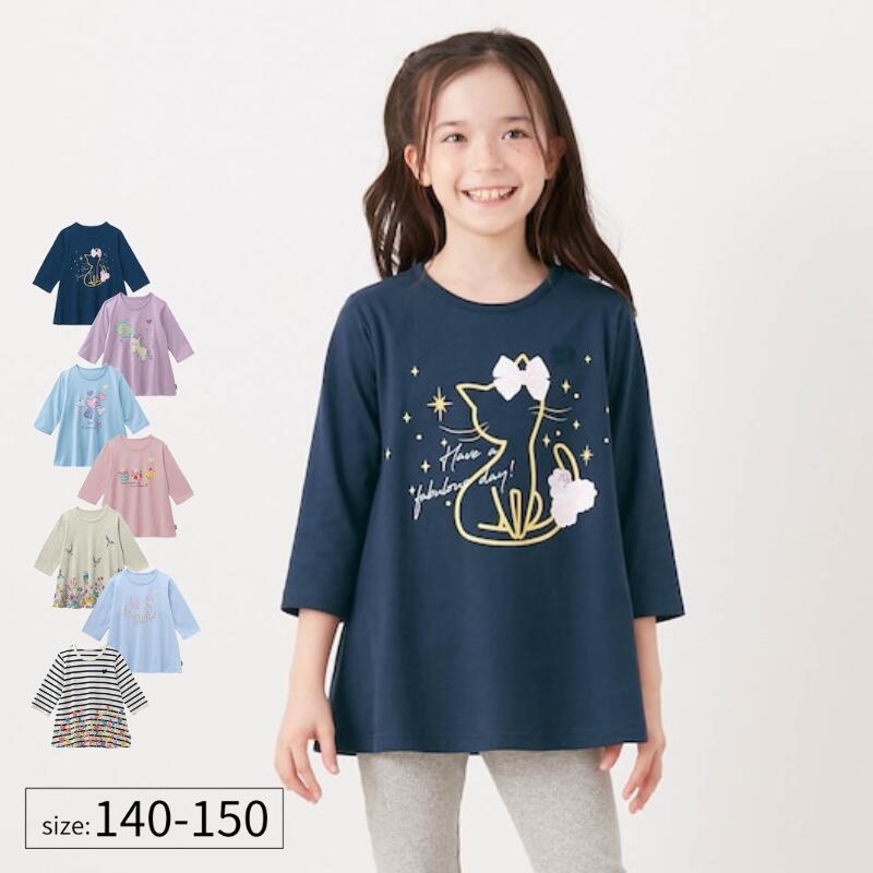 ★ブランド子供服7点おまとめ★ fit=pad,format=jpeg,w=1200