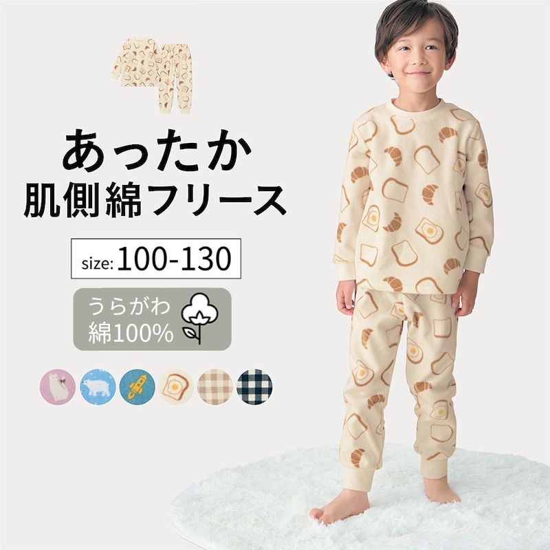 Amazon | [カイタックファミリー] すみっコぐらし キッズ ベビー