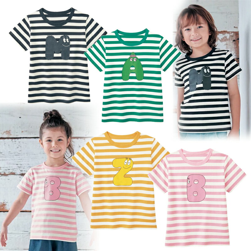 楽天市場 ベルメゾン バーバパパ 半袖ｔシャツ 80 90 100 110 1 130 ベルメゾン 子供服 子供 服 子供用品 男の子 女の子 子供用 ｔシャツ 半袖 長袖 ベルメゾン ママ
