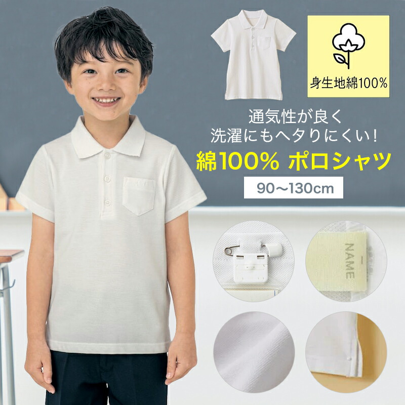 保育園着　90サイズ　半袖セット lq240346.jpg