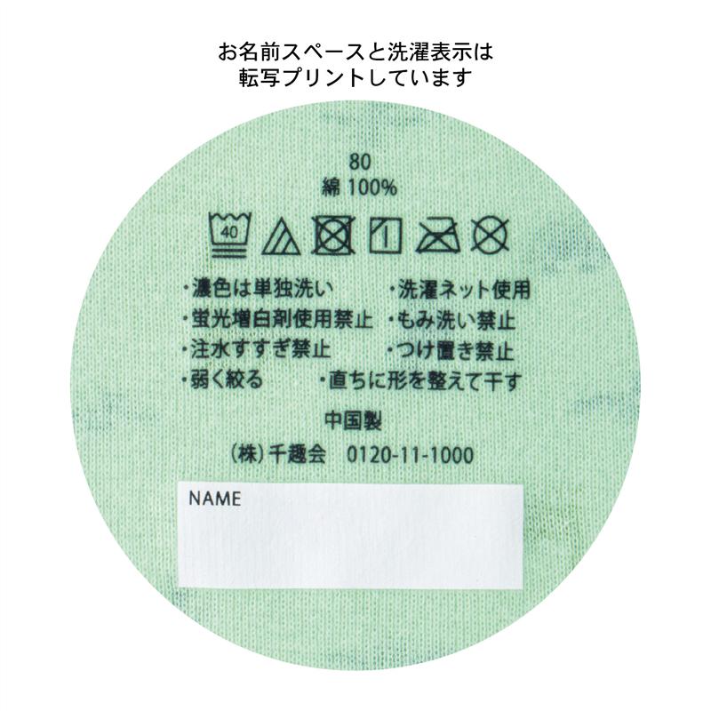 市場 ベルメゾン 半袖 3柄セット インナー ピンク系セット お腹が出にくい長め丈
