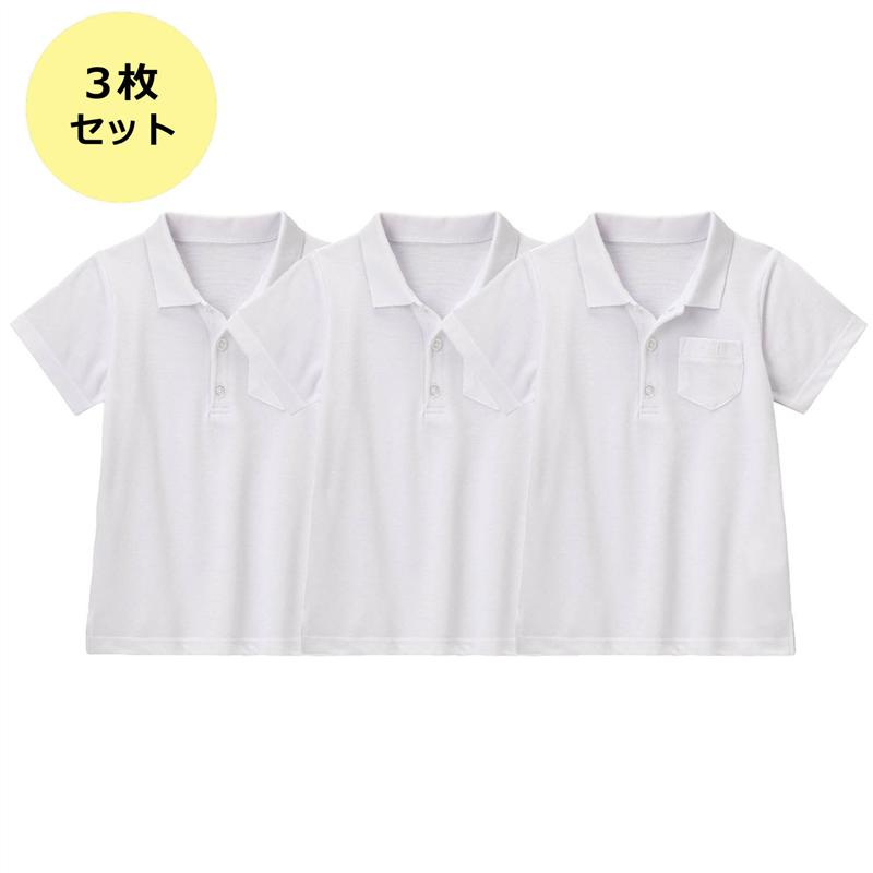 759円 【79%OFF!】 半袖 ポロシャツ 3枚セット オフホワイト 90 100 110 120 130 子ども キッズ こども 子供服 服  小学校 小学生 通学 通園 保育園 幼稚園 着 制服 入園 入学 女の子 白 白ポロ ガールズ ジータ GITA