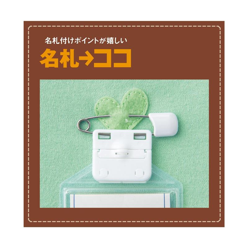 楽天市場 ベルメゾン 名札ココ かわいいプリント ａライン 長袖 ｔシャツ ラベンダー 80 90 100 110 1 130 子供服 キッズ ガールズ 女の子 通園 通学 学校 ベルメゾン ママ