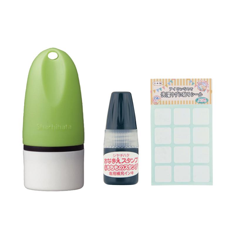 楽天市場 ベルメゾン 入園準備 入学準備 同封ハガキ ネットでオーダー シャチハタ どこでも持ち物スタンプ 洋服タグシールセット オレンジ 子供 子ども キッズ こども スタンプ マイマーク 名前 イラスト ベルメゾン ママ