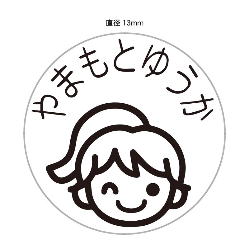 ベルメゾン 入園準備 入学準備 同封ハガキ ネットでオーダー シャチハタ どこでも持ち物スタンプ 洋服タグシールセット ブルー 子供 子ども キッズ こども スタンプ マイマーク 名前 イラスト オーダー 小学校 保育園 幼稚園 Giosenglish Com