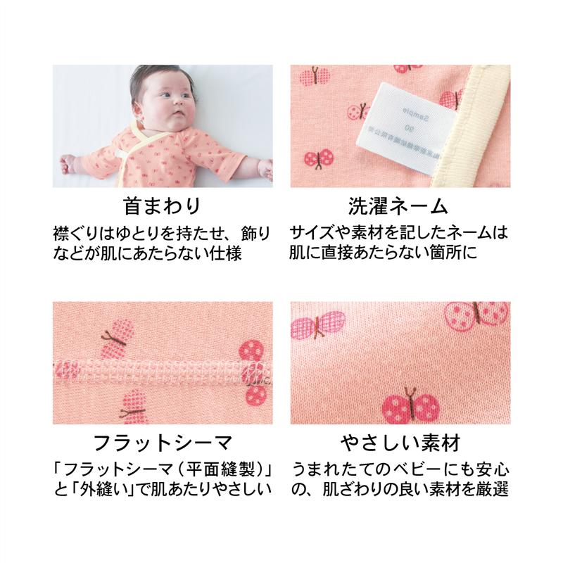 無料サンプルok ベルメゾン スナップボタン留め ソフのびフライス 短肌着 2枚セット グレー系セット 50 ベビー服 ベビー 服 新生児 男の子 女の子 ベビー用品 新生児服 出産祝い ギフト プレゼント Whitesforracialequity Org