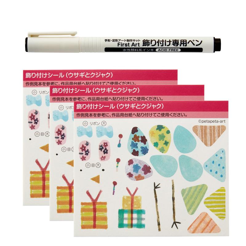 楽天市場 ベルメゾン 子供 手作りキット 手足型で描く オリジナル アートボード 手作り 記念 かわいい ハンドメイド 入園 入学 こども メモリアル ベルメゾン ママ