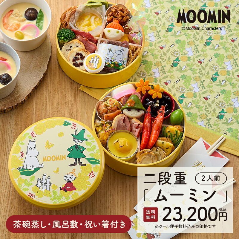 永谷園　貴重？ノベルティセット　未開封品　価格応談　コレクター向け BUILD DIVIDE/Nogizaka46]てれバンッッッ 池田瑛紗 BB-N46