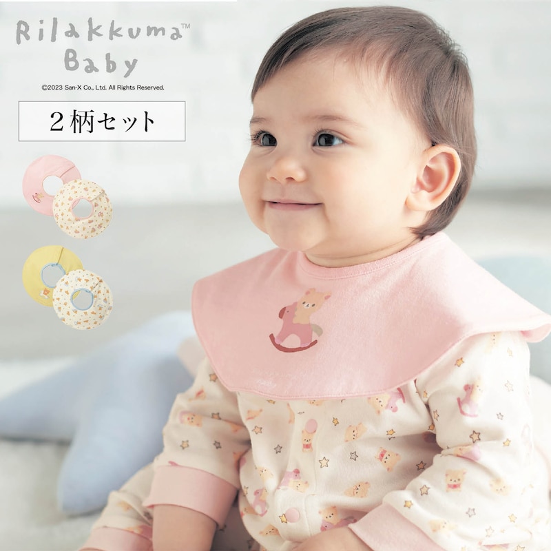 楽天市場】【楽天1位】＼シリーズ累計21万枚販売／ 2枚セット