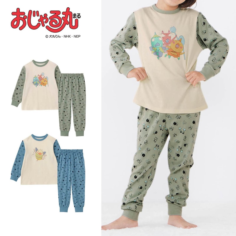 ＼ おじゃる丸 コラボ ／ パジャマ ◆ 90-130 ◆ ◇ 子供パジャマ 男の子 女の子 子ども 子供 キッズ KIDS キッズ服 長袖パジャマ ルームウェア 室内着 長袖 小鬼トリオ 電ボ キッズパジャマ キャラクター グッズ ベルメゾン ◇画像