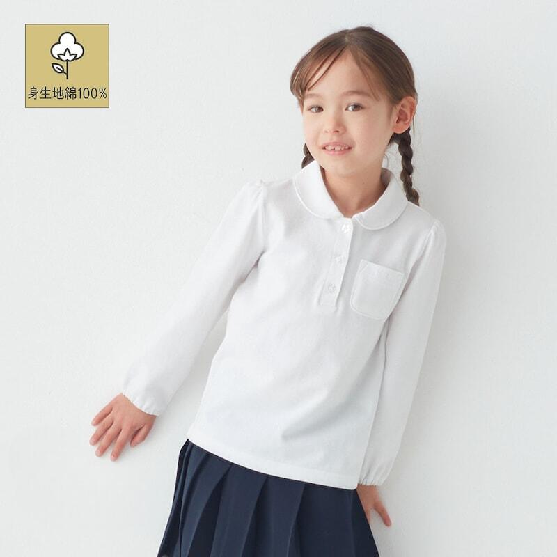 ベルメゾン ポロシャツ スクールポロシャツ 半袖 キッズ 子供服
