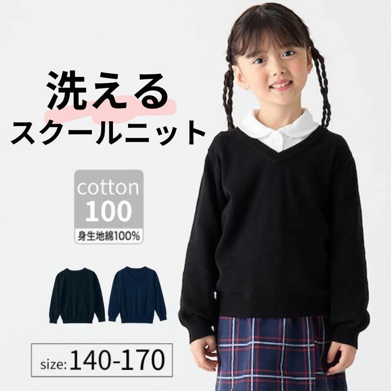 グッチ　キッズ　カーディガン　サイズ5 110〜120(サイズ6もあります) グッチ キッズ カーディガン サイズ5 110〜120(サイズ6もあります