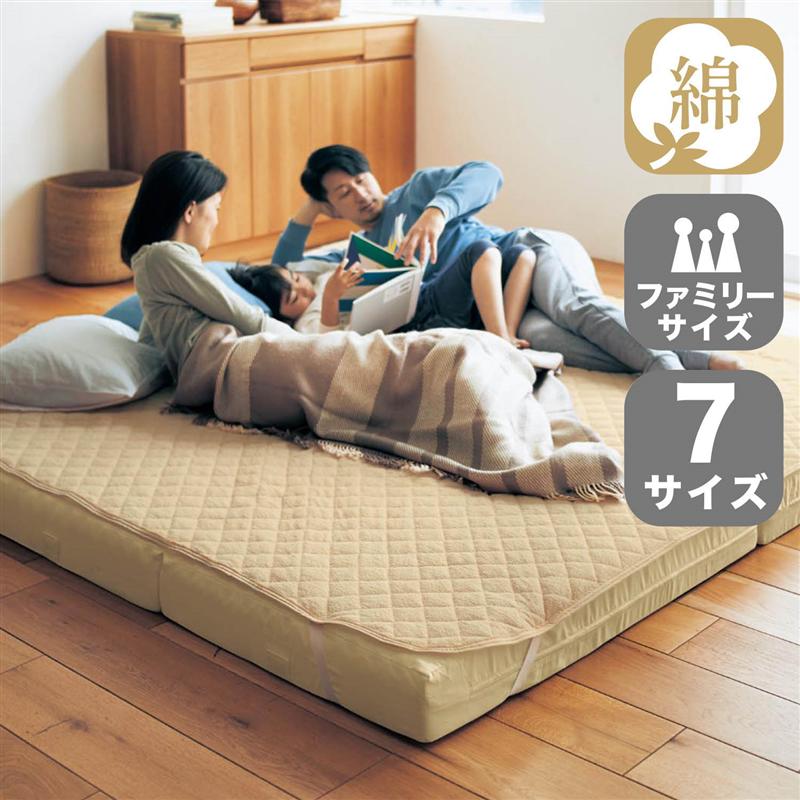 ノンタン　敷きパッド　寝具　カバー　髪留め 楽天市場】敷きパット 夏布団 シングル ダブル 冷感敷きパット 3