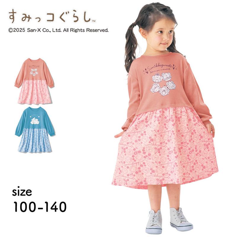 はぴっこ☆子ども服たくさん出品予定です♡さま　ご相談用ページ はぴっこ☆子ども服たくさん出品予定です♡さま ご相談用ページ GWへ