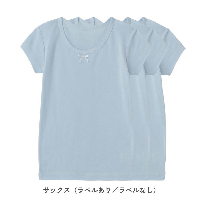【人気商品★ジータ/GITA】3枚セット ソフのび 半袖 Tシャツ ◆ 80 90 100 110 120 130 ◆ ◇ 子ども 子供 ベビー キッズ こども服 子供 子供服 肌着 下着 女の子 春 秋 冬 無地 リボン付 通学 通園 保育園 幼稚園 小学生