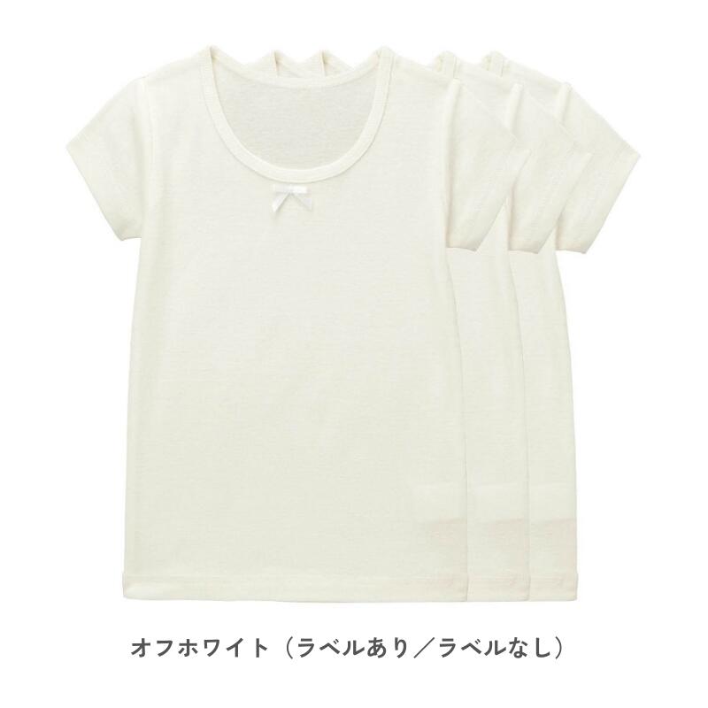 【人気商品★ジータ/GITA】3枚セット ソフのび 半袖 Tシャツ ◆ 80 90 100 110 120 130 ◆ ◇ 子ども 子供 ベビー キッズ こども服 子供 子供服 肌着 下着 女の子 春 秋 冬 無地 リボン付 通学 通園 保育園 幼稚園 小学生