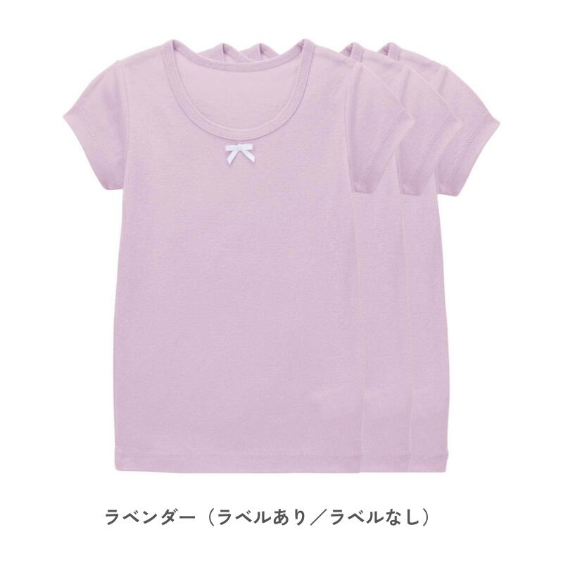 【人気商品★ジータ/GITA】3枚セット ソフのび 半袖 Tシャツ ◆ 80 90 100 110 120 130 ◆ ◇ 子ども 子供 ベビー キッズ こども服 子供 子供服 肌着 下着 女の子 春 秋 冬 無地 リボン付 通学 通園 保育園 幼稚園 小学生
