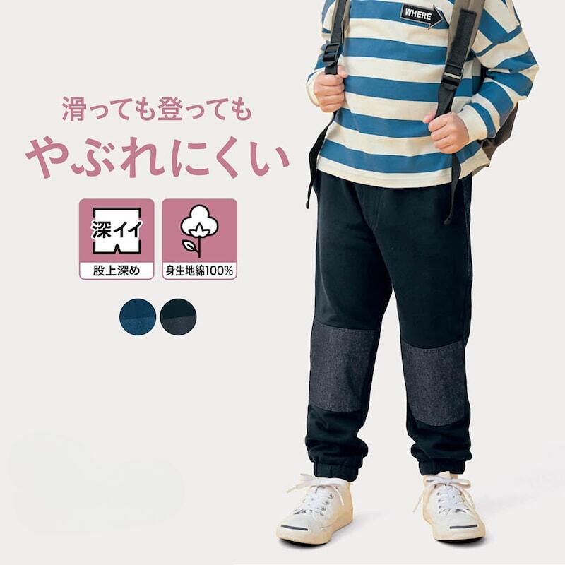 楽天市場】【ジータ/GITA】 ひざとおしりが破れにくい カットソー