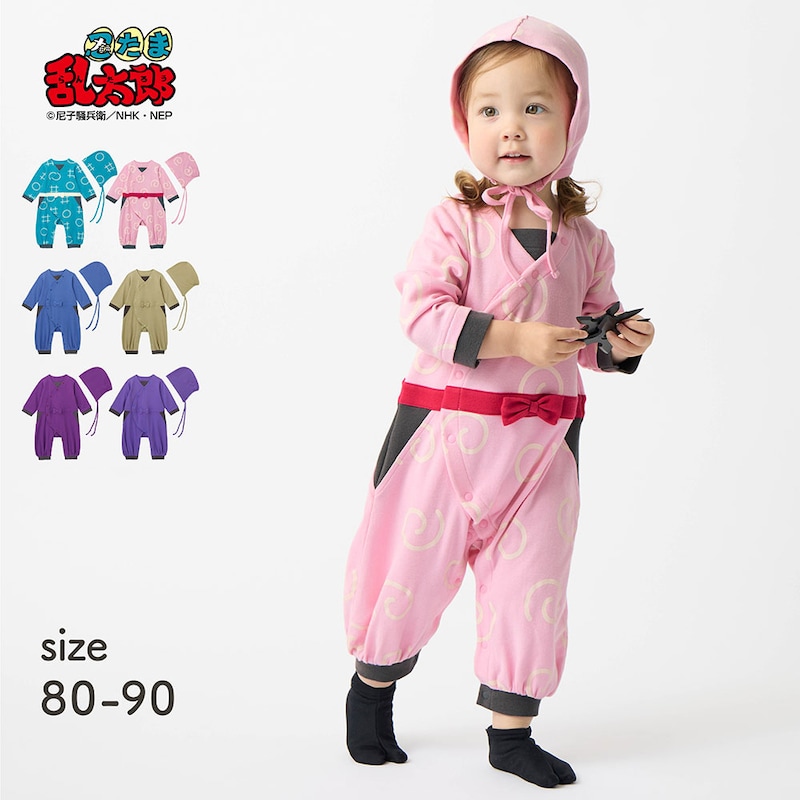 【忍たま乱太郎】＼SNSで話題！／ 忍たまになれる！ロンパース＆帽子セット 「 二年生 三年生 四年生 五年生 」 ◆ 80 90 ◆ ◇ ベビー服 ハロウィン イベント ロンパース つなぎ 2点セット 上級生カラー 忍者 忍たま 衣装画像