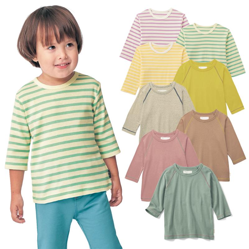子供服 ジータ ソフのびフライス 七分袖 Tシャツ ◇80-130◇◇ 子ども 子供 キッズ キッズ服 服 トップス Tシャツ 通園 通学 小学校  小学生 通学 通園 保育園 幼稚園 着 通学 制服 入園 入学 22SS キッズファッション