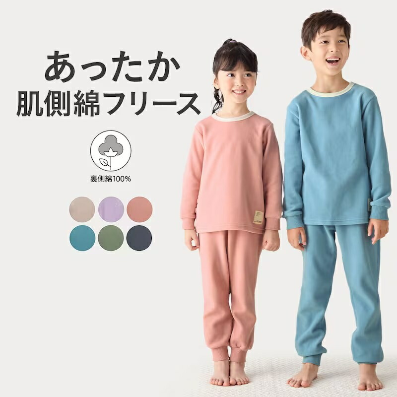 楽天市場】ふわもこ あったか 毛布のような フリース ルーム