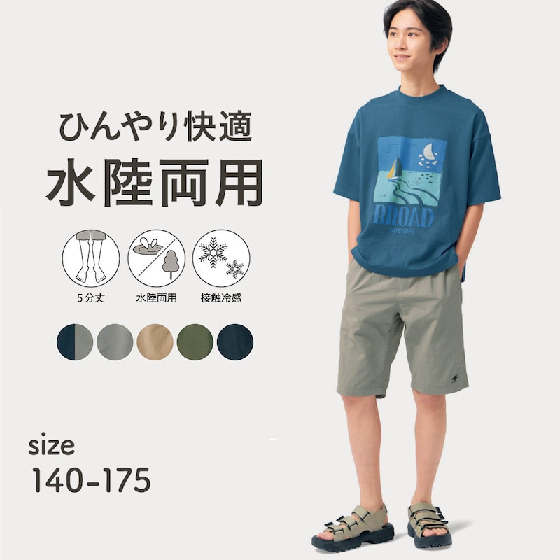 新品　PGG ピージージー　ハーフパンツ　サイズ　5 現行モデル パーリーゲイツ PGG ハーフパンツ 短パン オレンジ 美品 5