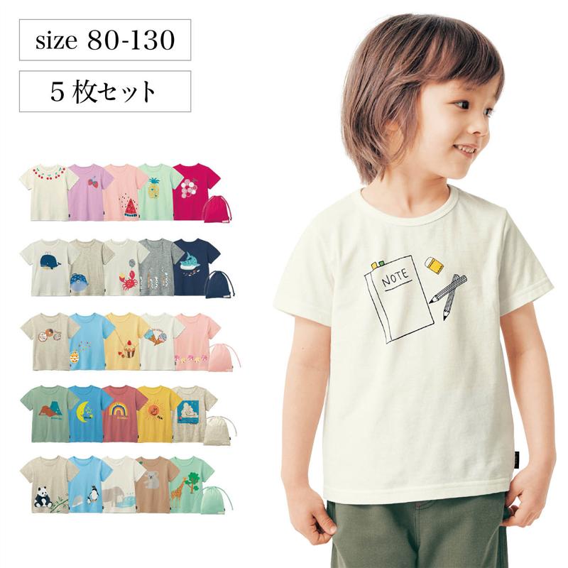 【楽天市場】【ベルメゾン】 子供服 巾着付き 半袖 Ｔシャツ 5枚