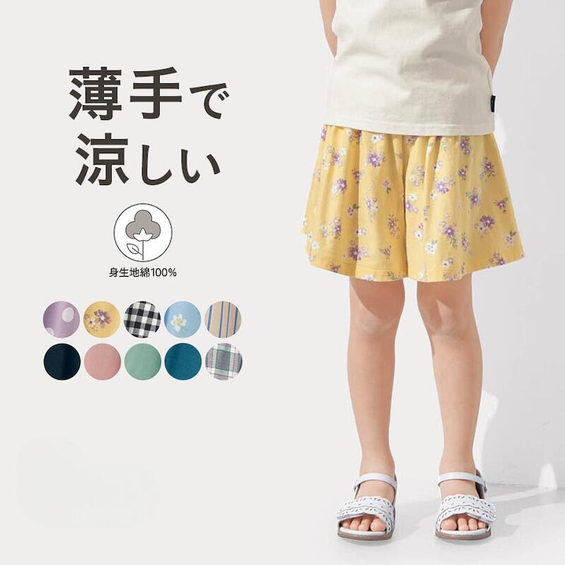 楽天市場】【ポイント3倍! 11/27 09:59迄】【ジータ/GITA】ベルメゾン