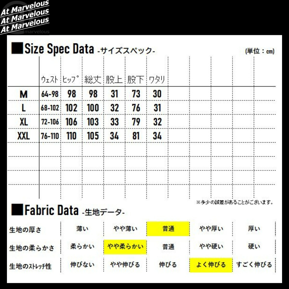 XL LL スウェット 白 パンツ ズボン メンズ 通販
