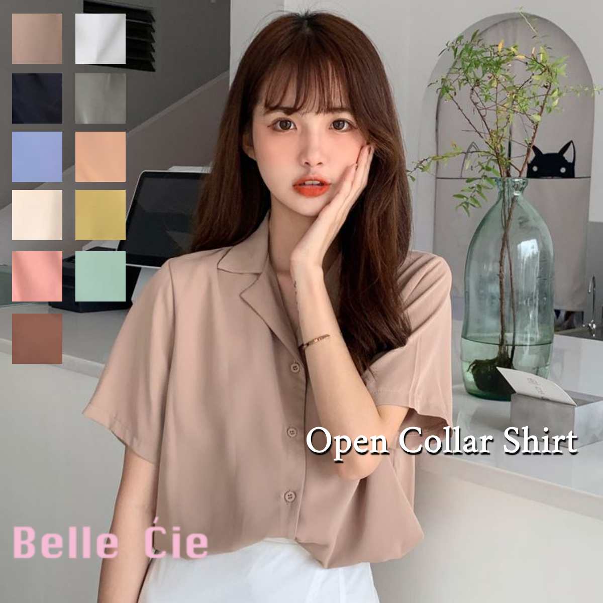 楽天市場 カラー開襟シャツ レディース 韓国ファッション オープンカラーシャツ ドレープ トップス 夏服 かわいい おしゃれ トレンド 半袖 カジュアル おしゃれ 人気 シャツブラウス 韓国系 オシャレを探す Zutty ズッティ